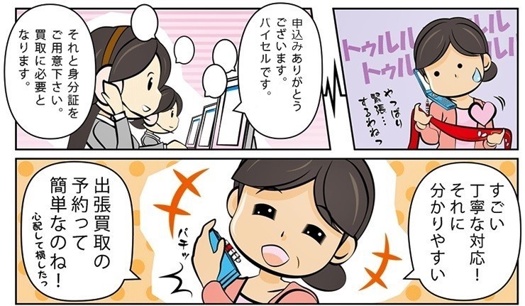 �ÑK����b����s�E���J�s�E����s�ō�������E���z����Ȃ�R�R�������I