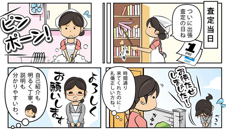 �ÑK����b����s�E���J�s�E����s�ō�������E���z����Ȃ�R�R�������I